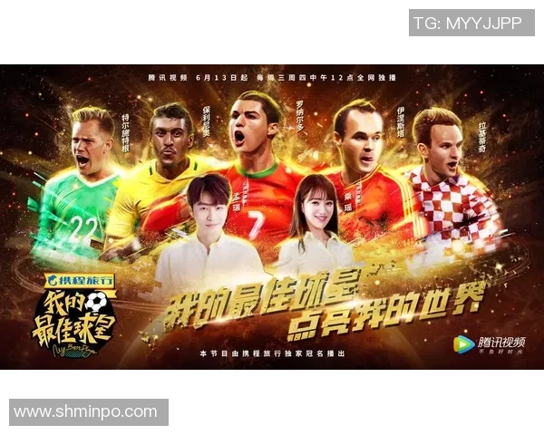 足球球星约球大揭秘：从私下聚会到场上对决的幕后故事