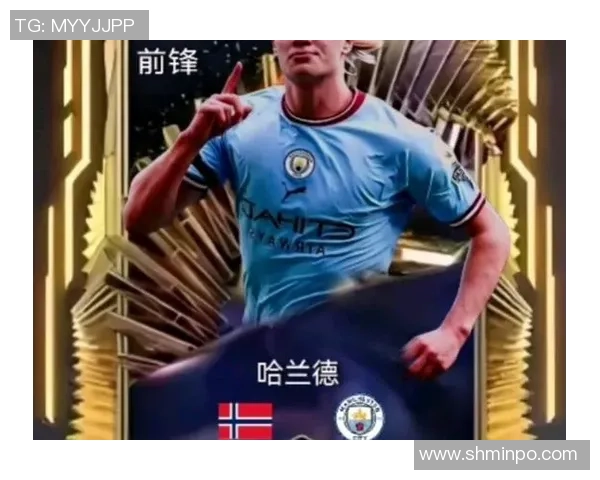 哈兰德:从天赋少年到足球巨星的崛起之路 哈兰德:从天赋少年到足球巨星的崛起之路
