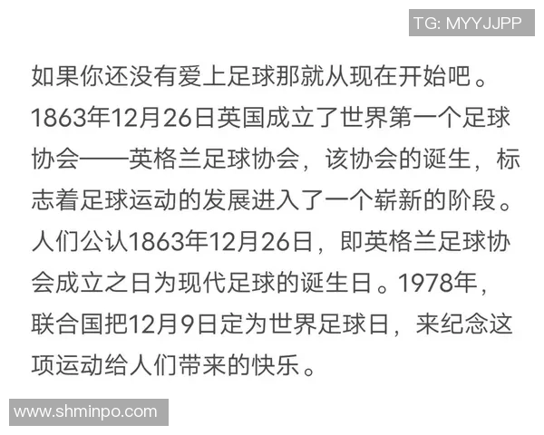 抖音足球球星定位功能使用指南与技巧解析 抖音足球球星定位功能使用指南与技巧解析